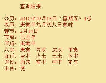 沐川尚名轩起名